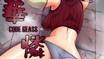 (C71) [Kaikinissyoku (Ayano Naoto)] Kallen (CODE GEASS Hangyaku no Lelouch)