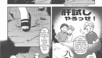[Hoshizaki Hikaru] Ghost in the Residence (COMIC AUN 2007-12) [English] [takehiro]