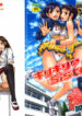 [Kisaragi Gunma] Giri Giri Sisters [Portuguese-BR] {Hentai Pie}