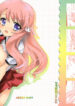[Kurosawa pict (Kurosawa Kiyotaka)] Himeji-san to Test Benkyou (Baka to Test to Shoukanjuu) [Spanish]