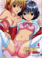 (C69) [Shimekiri Sanpunmae (Tukimi Daifuku)] PLEASE LOOK ME (Ichigo 100%)