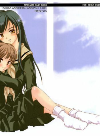 (C65) [Mizumo Club (Mizushiro Takuya)] Hug!&LIPs (Maria-sama ga Miteru) [English][Nakadashi]