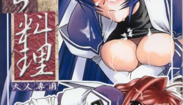 (C63) [GOLD RUSH (Suzuki Address)] Osechi Ryouri (Muv-Luv)
