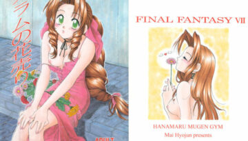 (C59) [Hanamaru Mugen Gym (Hyoujun Mai)] Slum no Hanauri (Final Fantasy VII)