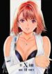 (C60) [2CV.SS (Asagi Yoshimitsu)] 11 X 56G (Final Fantasy X)