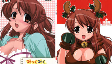 (C73) [Takotsuboya (TK)] Mikku Mikurunrun (The Melancholy of Haruhi Suzumiya)