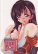 (CR35) [Doronuma Kyoudai (RED-RUM)] Yon (Final Fantasy VII)