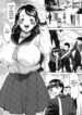 Hormone Overload 2: Another Story [English] [Rewrite] [EZ Rewriter]