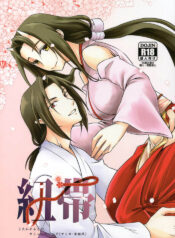 [-sin drive- (Tachibana Rin)] Chuutai (Utawarerumono)