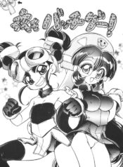 (C56) […Mou Ii Desu. (Jinmu Hirohito)] Mon Colle Neta De Mon Toiu Ateji o Tsukau you na Anisadake wa Iya. (Mon Colle Knights) [English] [desudesu] [Incomplete]