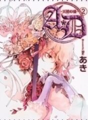 A*D – Tenshi no Uso