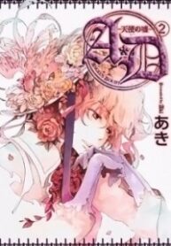 A*D – Tenshi no Uso