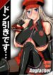 (C79) [Anglachel (Yamamura Natsuru)] Donbiki-desu… (God Eater) [English]