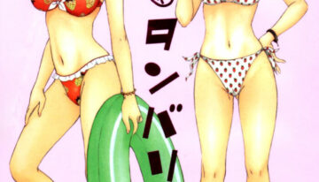 (C68) [SAILOR Q2 (RYÖ)] Love Tambourine (Ichigo 100%) [English] [Reromanga]