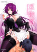 (C77) [MAIDOLL (Fei)] Soumonogatari – Twin Monogatari (Bakemonogatari) [English] {doujin-moe.us}