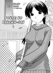 [Tanaka-Ex] Tonari no Kanrinin-san (Tsutanai Joou-sama – Childish Queen) [English]