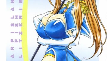 (C58) [LUCK&PLUCK!Co. (Amanomiya Haruka)] Carpjima Sakana Sakusen (Ah! My Goddess)