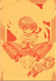 (C71) [… Mou Ii Desu. (Jinmu Hirohito)] Shuuchi Tettei (Ranma 1/2)