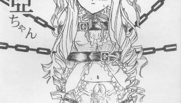 (SC15) [Sumomo Dou (Sumomo EX)] Vivian Bessatsu.5 Futanari Aria-chan (Sister Princess)