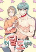 A Dildo Manga