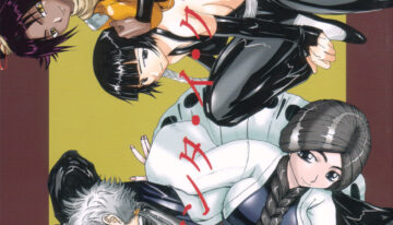 (C73) [Unagi no Nedoko (Nakano)] Treinta y Cuatro (Bleach)
