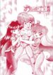 (C67) […Mou Ii Desu. (Jinmu Hirohito)] Okonomi Yaki Teishoku "Tokumori" ~Koi Kuchi~ (Ranma 1/2)