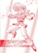 (C65) [… Mou Ii Desu. (Jinmu Hirohito)] Namenjanee!! (Ranma 1/2)