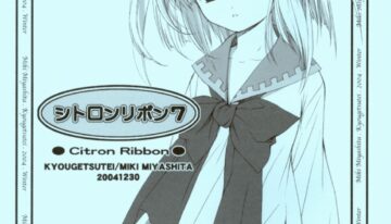 (C67) [Kyougetsutei (Miki Miyashita)] Citron Ribbon 7