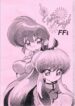 (C63) [… Mou Ii Desu. (Jinmu Hirohito)] Toriaezu FF4 (Ranma 1/2)