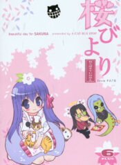 (C69) [Neko-bus Tei (Shaa)] Sakura Biyori (Fate/stay night)