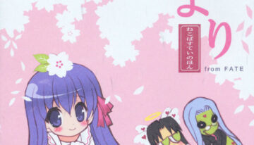 (C69) [Neko-bus Tei (Shaa)] Sakura Biyori (Fate/stay night)