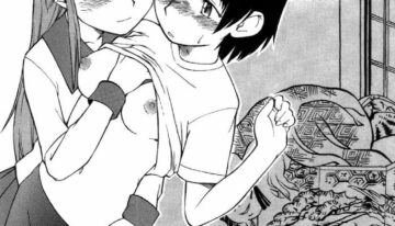 [Hinemotsu Notari] The Pure & Naive Kaichigo [English]