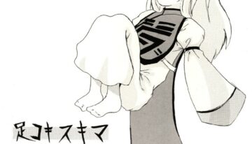 (C68) [Gebriel's Hounds (Akenoin Soumon)] Ashikoki Sukima (Touhou Project)