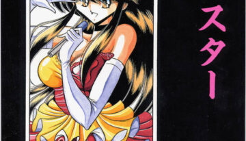 (C53) [Circle Taihei-Tengoku (Horikawa Gorou)] Star