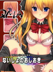 (COMIC1) [Alpha to Yukaina Nakamatachi (Alpha)] Naisho no Oshioki (Quiz Magic Academy)