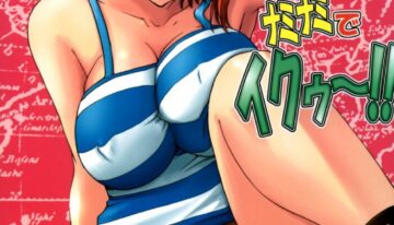 (C68) [Ucky Labo (Kika=Zaru)] Nami Nami de Ikuuuu!! (One Piece)