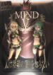(C69) [Fujiya Honten (Thomas)] MIND vol. 05 – Hito wa Yokubou no Kagiri wo Shiranai (Ragnarok Online)