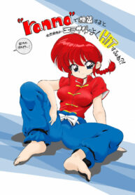 [… Mou Ii Desu.] "ranma" de Kensaku suruto Zenzen Kankeinai Erosaito ni Yoku HIT suru yo ne?! (Ranma 1/2) [English, full color, incomplete]