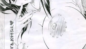 (C69) [INSERT (KEN)] Chounyuu!! Shizune Oneechan (Oshioki Sweetie)