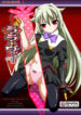 [LIVE HOUSE (RAVEN)] Lala Wei (Arcana Heart) [Digital]