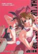 (C72) [HONEY QP (Inochi Wazuka)] Haruhi's Bootcamp Kyousei Nyuutai Hen (The Melancholy of Haruhi Suzumiya)