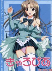 (C61) [G-SCAN CORP. (Satou Chagashi)] Kyaropia (Pia Carrot e Youkoso!! 3)