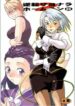 [Lv.X+ (Yuzuki N Dash)] Gyakuten Sayonara Home Run 2 (Gyakuten Saiban [Phoenix Wright: Ace Attorney]) [English]