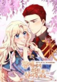 A Heart for the Emperor [delete]