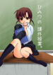 [Aiueon] Himitsu no Kagaijugyou.