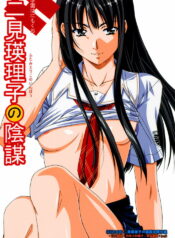 (C70) [Gakuen Hanimokuo (Shinonome Maki)] Futami Eriko no Inbou (KimiKiss) [Chinese]