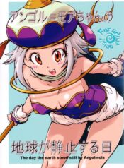 (C66) [Hotateya (James Hotate)] Angol Moa-chan no Chikyuu ga Seishi suru Hi – The Day The Earth Stood Still by Angolmois (Keroro Gunsou)