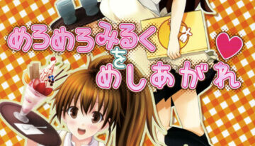 (Tora Matsuri 2010) [milkberry, MeroMero Melon (Kisaragi Miyu, Peke)] Meromero Milk o Meshiagare (WORKING!!) [English] [Soba-Scans]