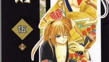 (C65) [Yamaguchirou (Yamaguchi Shinji)] Kyouken Go Gekan (Rurouni Kenshin)