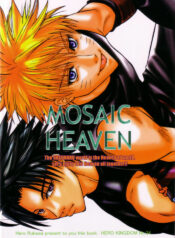 [Hero Kingdom (Rukawa Hero)] Mosaic Heaven (Naruto) [English] [zettai-hentai.net]
